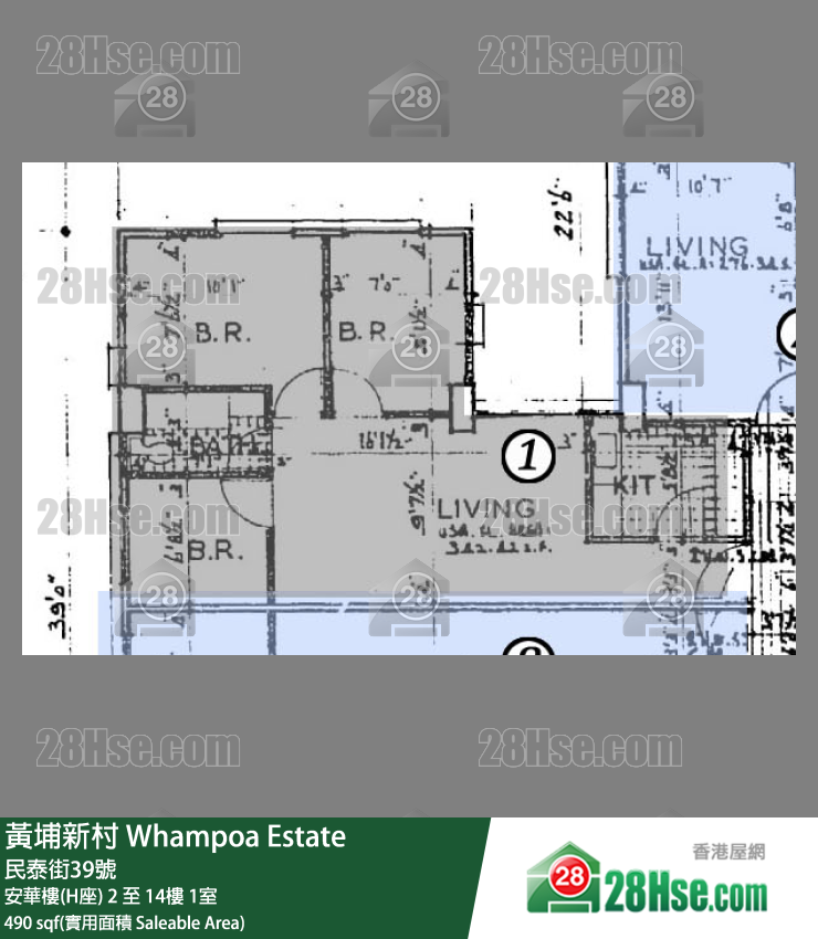 黃埔新村 安華樓(H座)9樓 1室 平面圖
