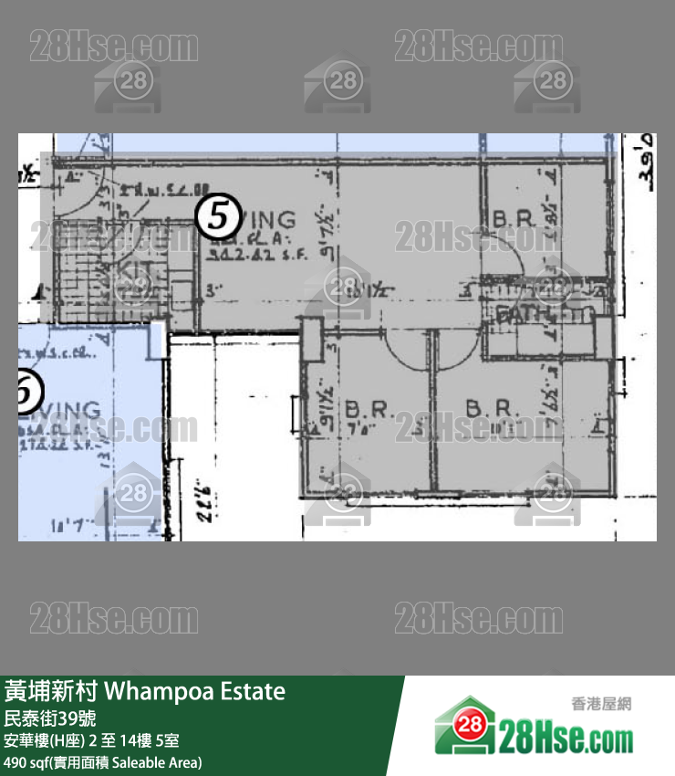 黃埔新村 安華樓(H座)12樓 5室 平面圖