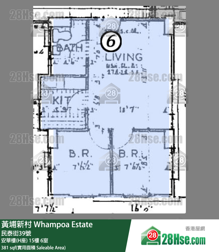 黃埔新村 安華樓(H座)15樓 6室 平面圖