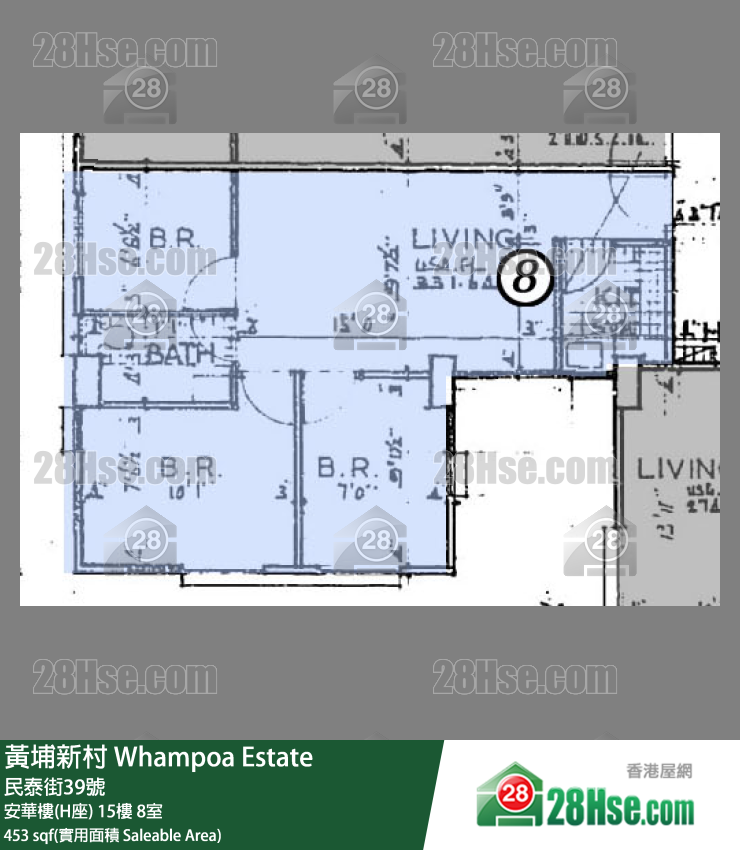 黃埔新村 安華樓(H座)15樓 8室 平面圖