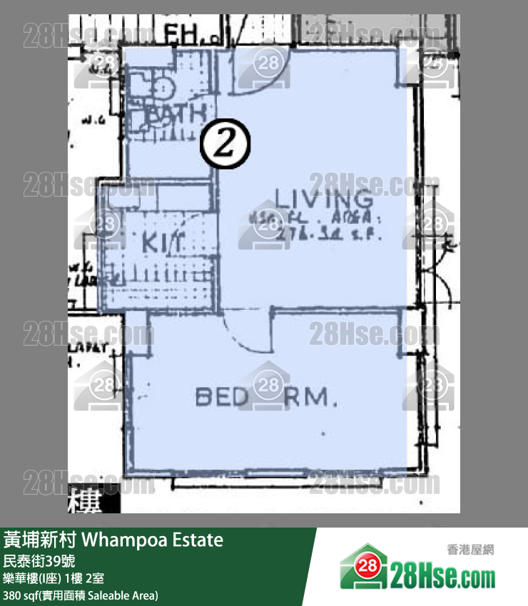 黄埔新村 乐华楼(I座) 2楼 2室 平面图