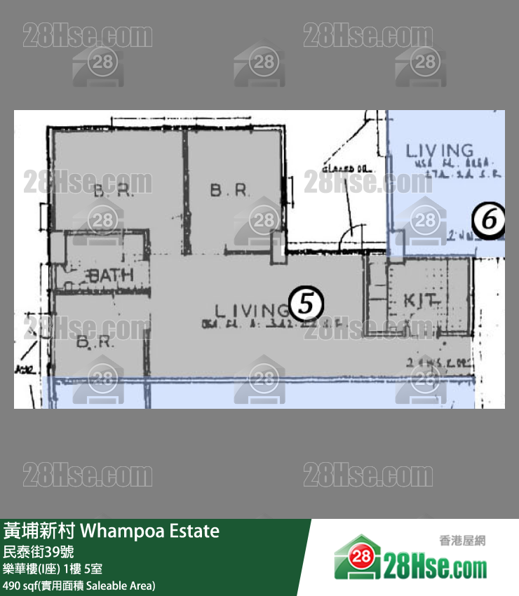 黃埔新村 樂華樓(I座) 2樓 5室 平面圖
