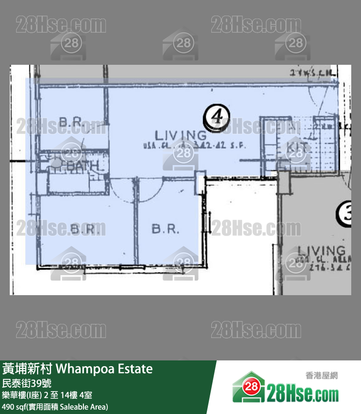 黃埔新村 樂華樓(I座)9樓 4室 平面圖