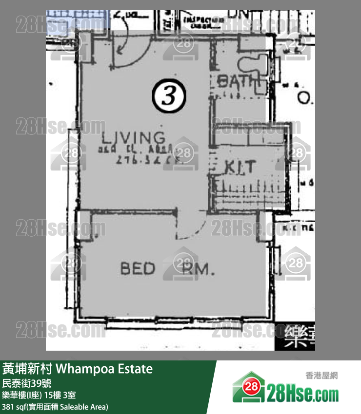 黄埔新村 乐华楼(I座)15楼 3室 平面图