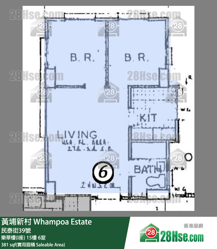 黃埔新村 樂華樓(I座) 16樓 6室 平面圖