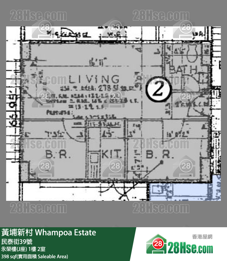 黃埔新村 永榮樓(J座)1樓 2室 平面圖