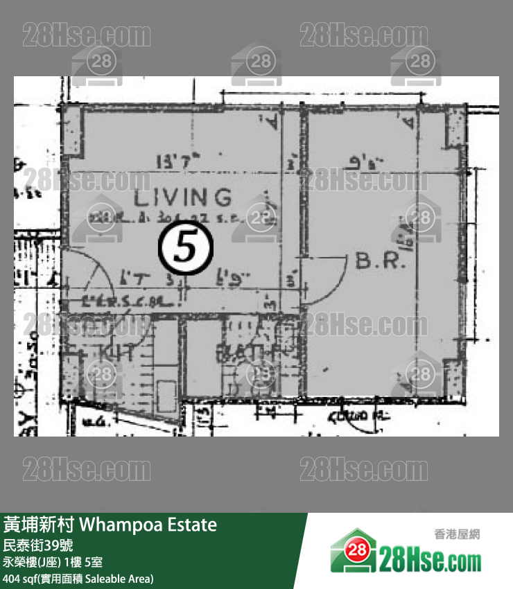 黃埔新村 永榮樓(J座)1樓 5室 平面圖