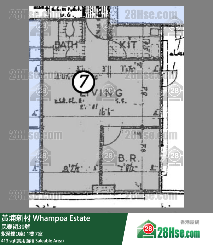黃埔新村 永榮樓(J座)1樓 7室 平面圖