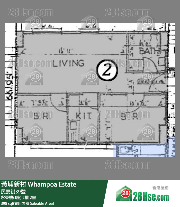 黃埔新村 永榮樓(J座)2樓 2室 平面圖