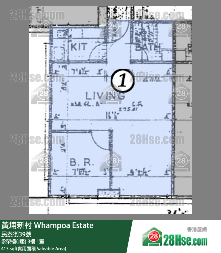黃埔新村 永榮樓(J座)3樓 1室 平面圖