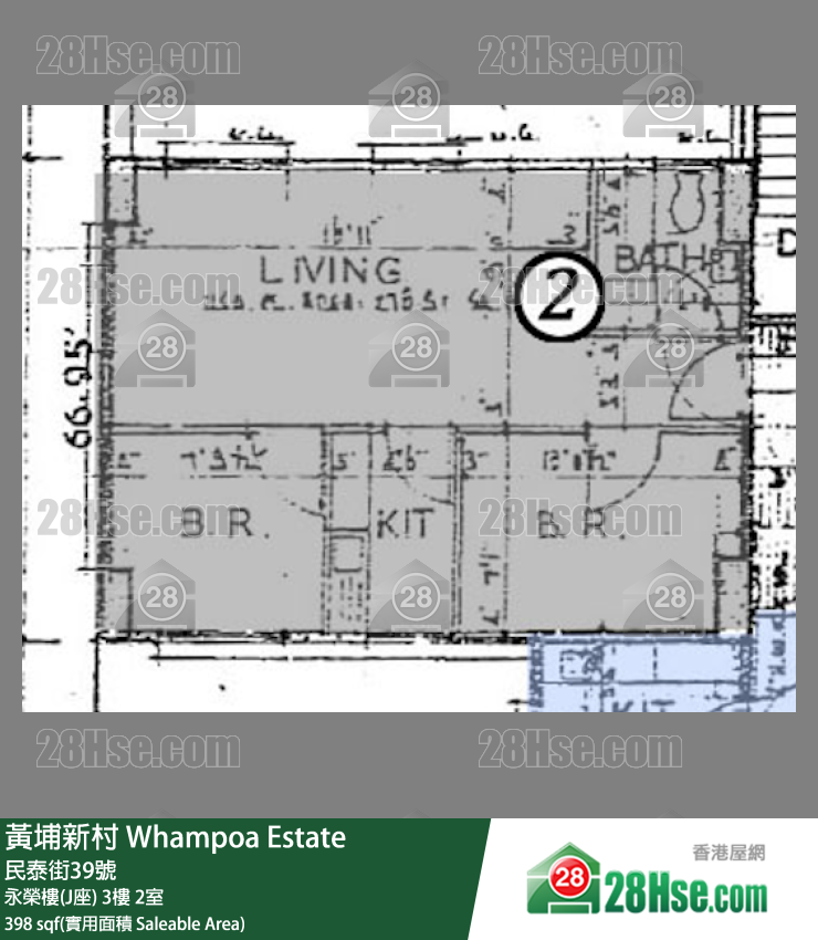 黃埔新村 永榮樓(J座)3樓 2室 平面圖