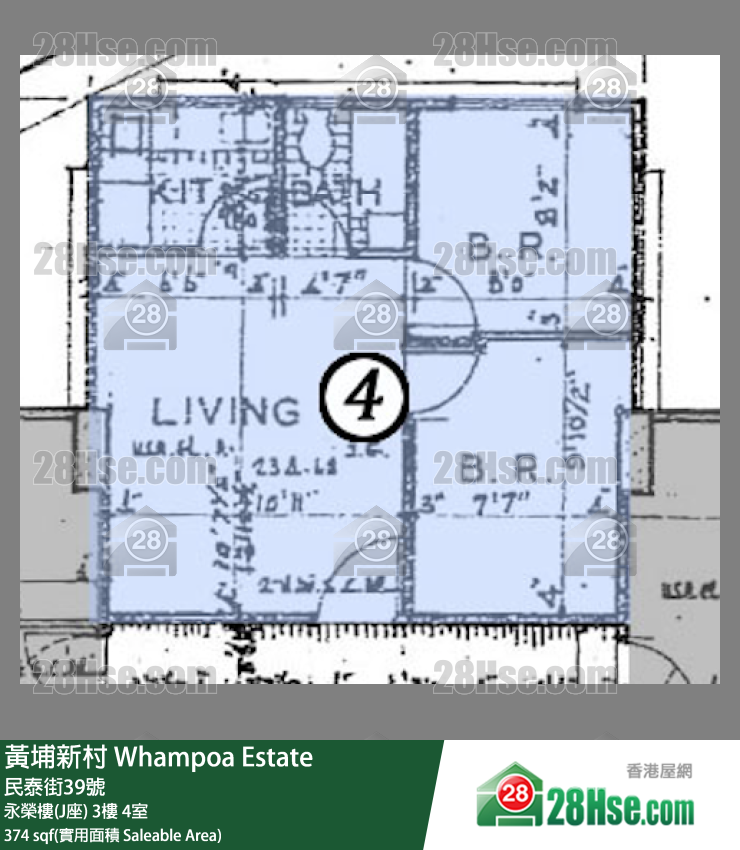 黃埔新村 永榮樓(J座)3樓 4室 平面圖