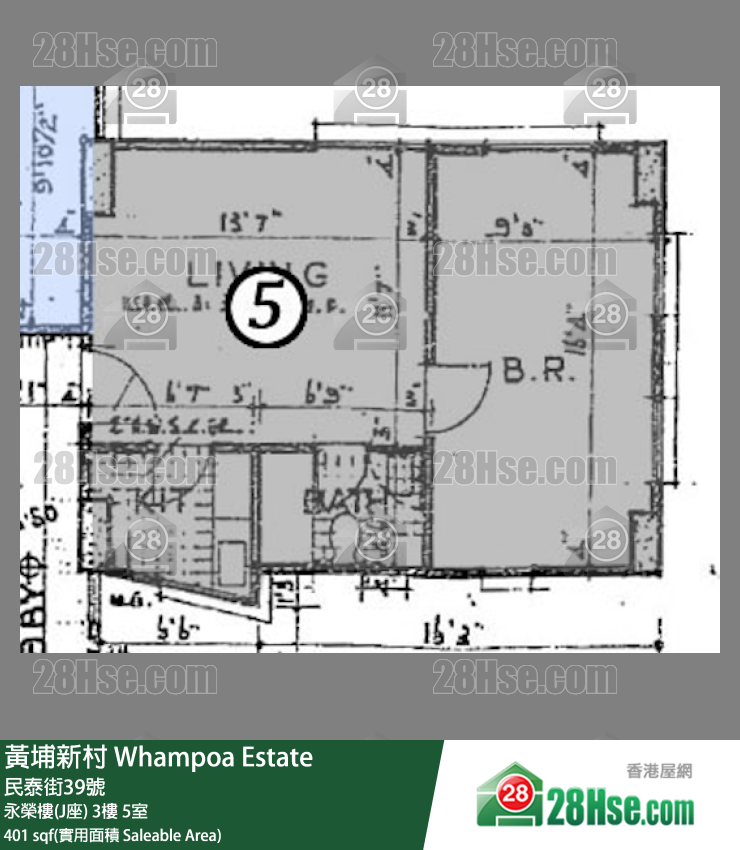 黃埔新村 永榮樓(J座)3樓 5室 平面圖