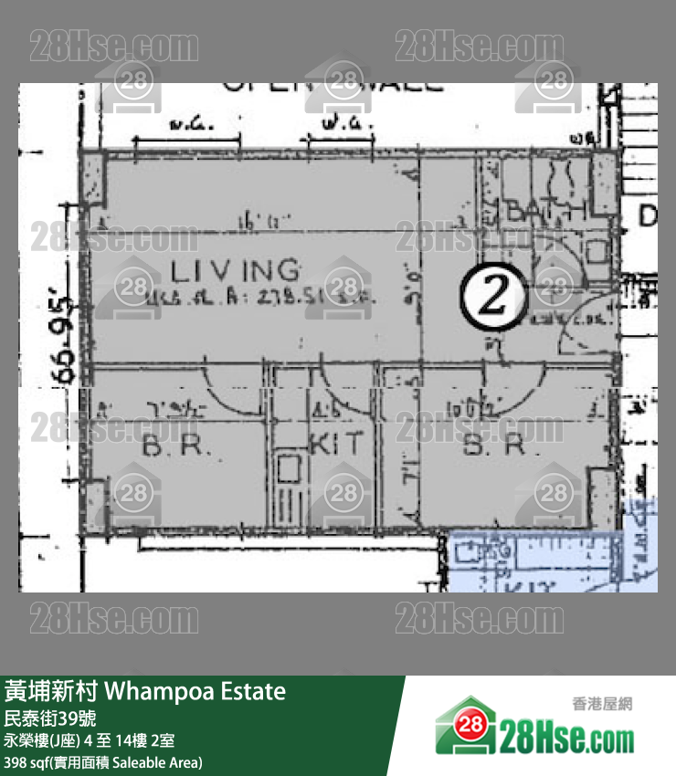 黃埔新村 永榮樓(J座)7樓 2室 平面圖