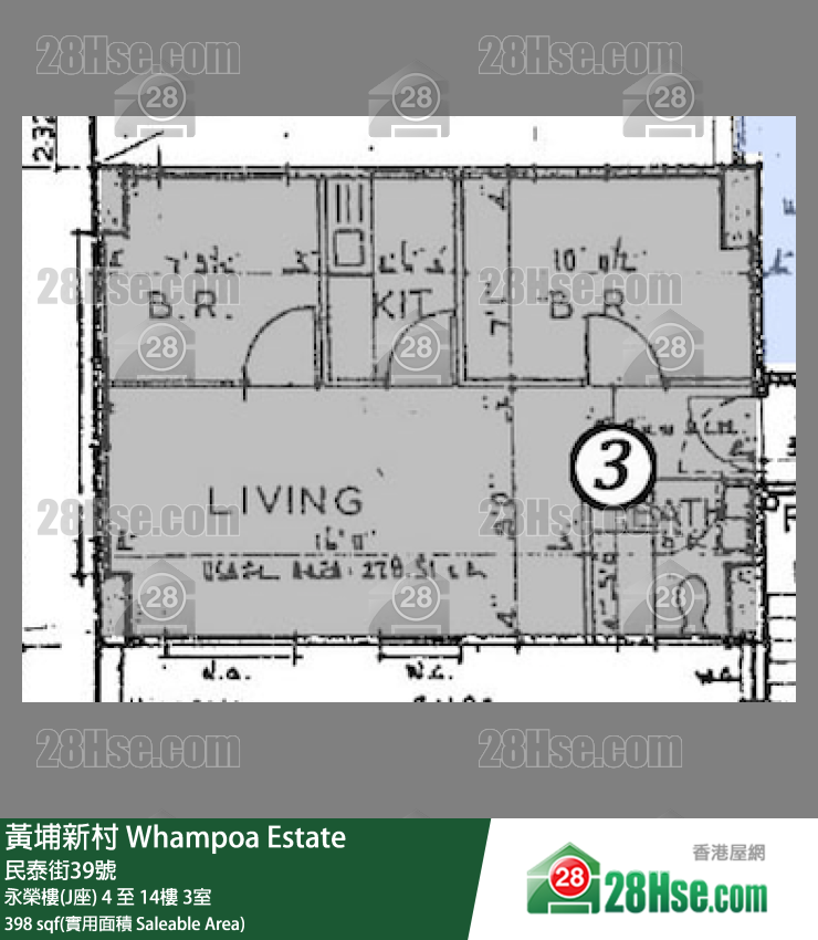黃埔新村 永榮樓(J座) 15樓 3室 平面圖