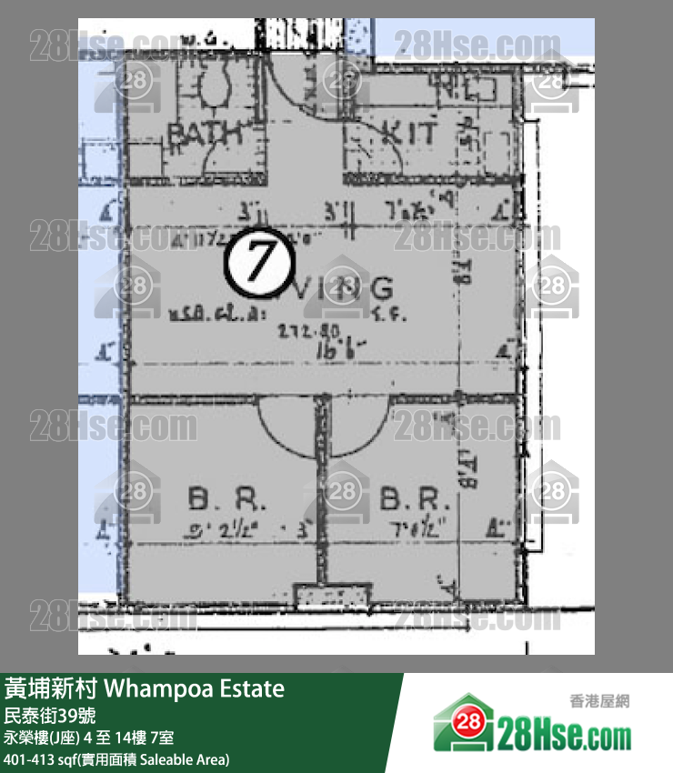 黃埔新村 永榮樓(J座)6樓 7室 平面圖