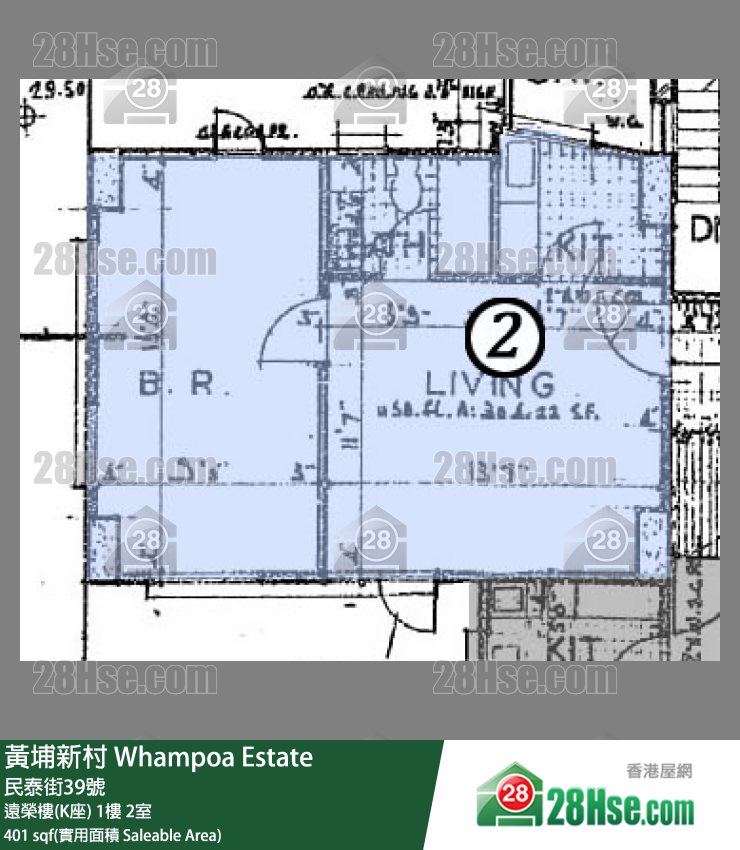 黃埔新村 遠榮樓(K座)1樓 2室 平面圖