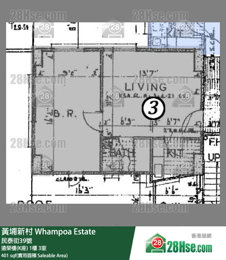 黃埔新村 遠榮樓(K座)1樓 3室 平面圖