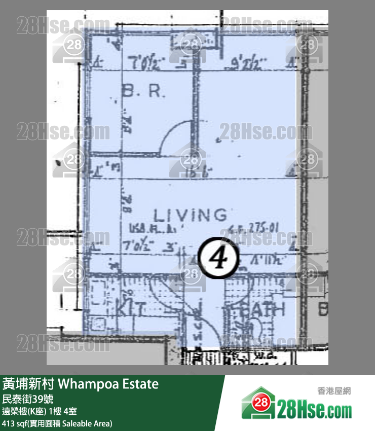 黃埔新村 遠榮樓(K座)1樓 4室 平面圖
