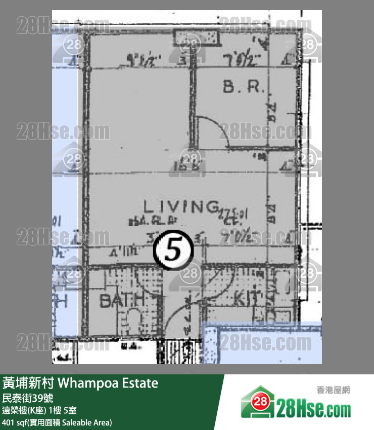 黃埔新村 遠榮樓(K座) 2樓 5室 平面圖