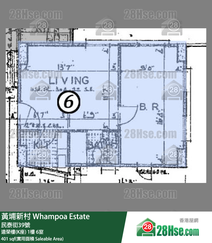 黃埔新村 遠榮樓(K座)1樓 6室 平面圖