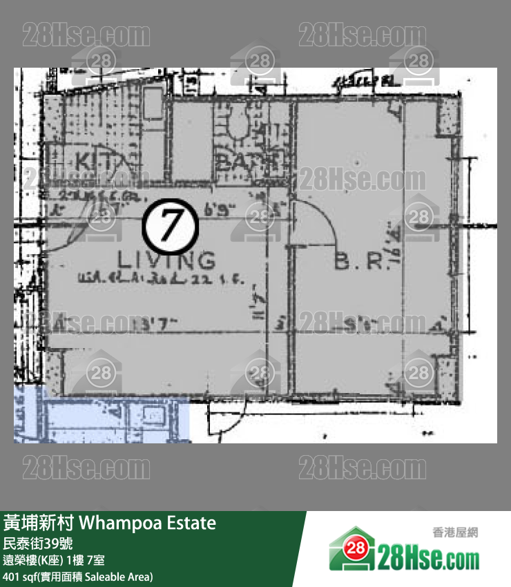 黃埔新村 遠榮樓(K座) 2樓 7室 平面圖