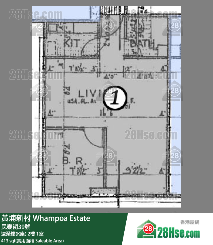 黃埔新村 遠榮樓(K座)2樓 1室 平面圖