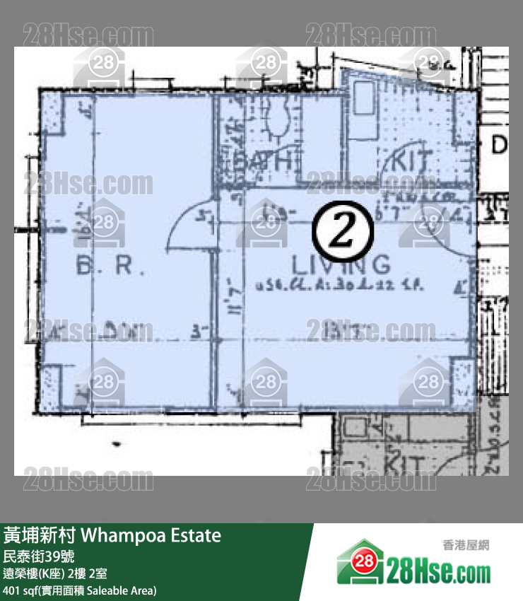 黃埔新村 遠榮樓(K座)2樓 2室 平面圖