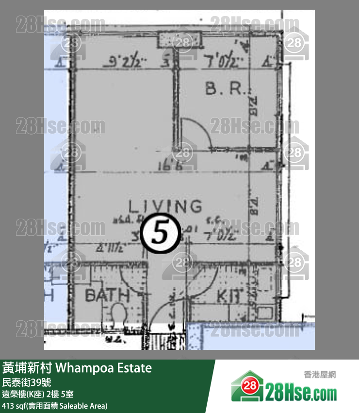 黃埔新村 遠榮樓(K座)2樓 5室 平面圖