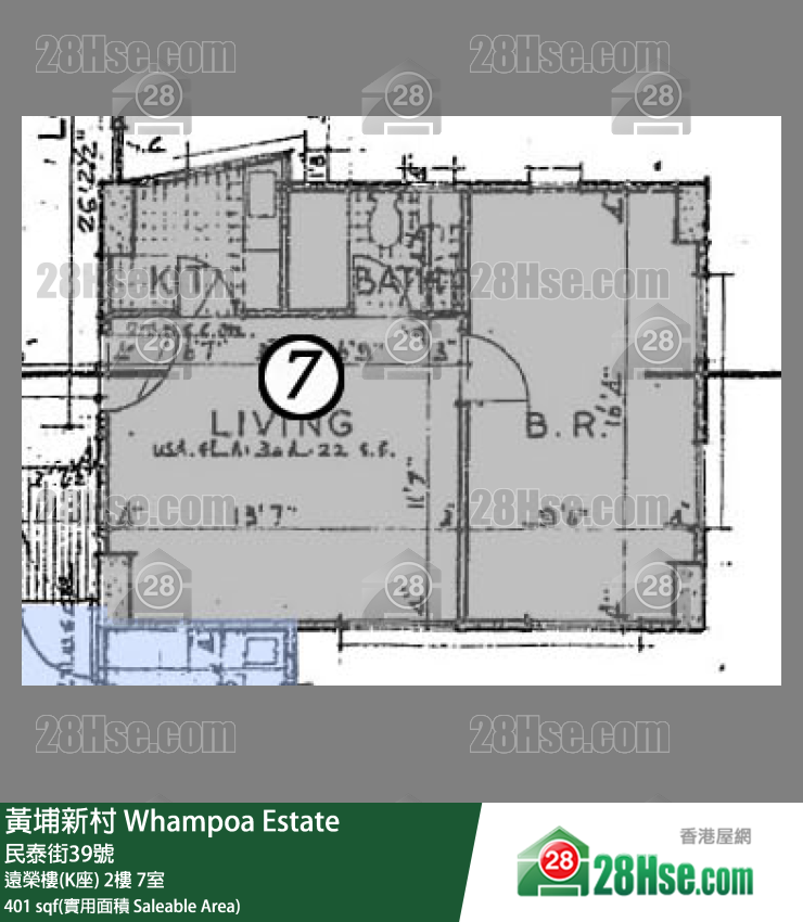黃埔新村 遠榮樓(K座)2樓 7室 平面圖