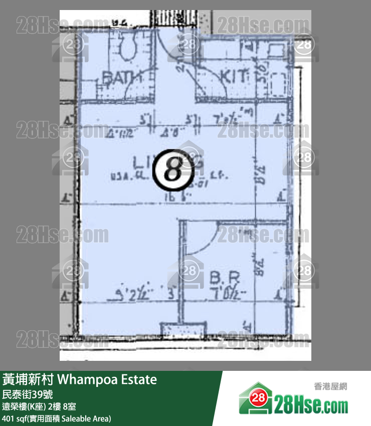 黃埔新村 遠榮樓(K座)2樓 8室 平面圖
