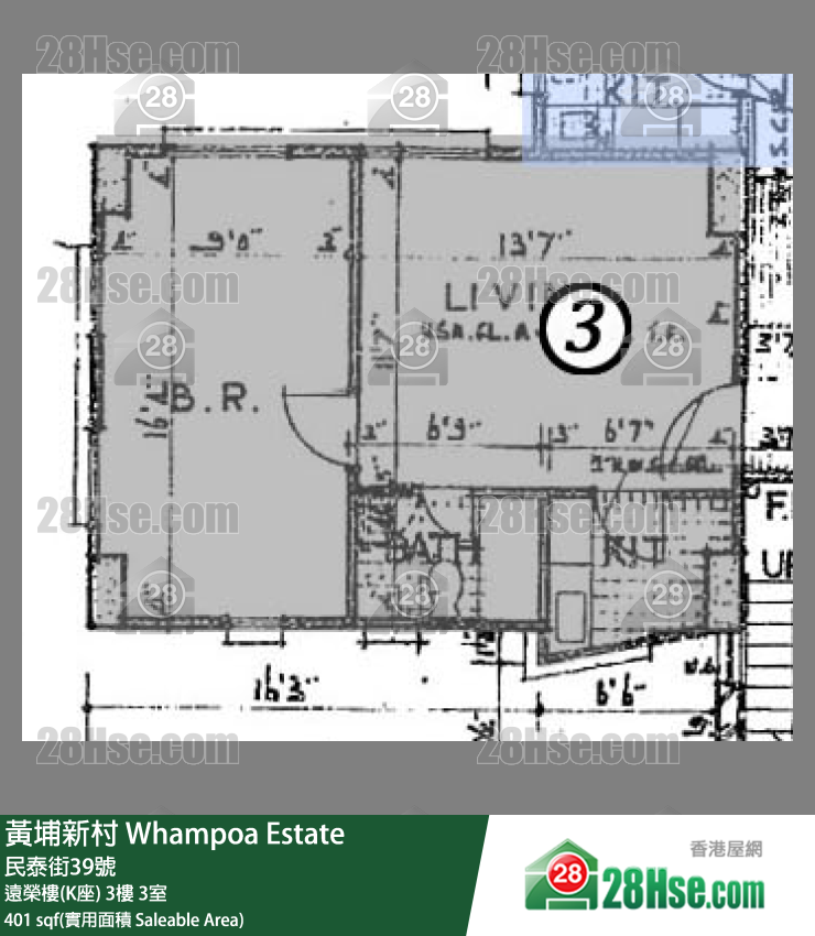 黃埔新村 遠榮樓(K座)3樓 3室 平面圖