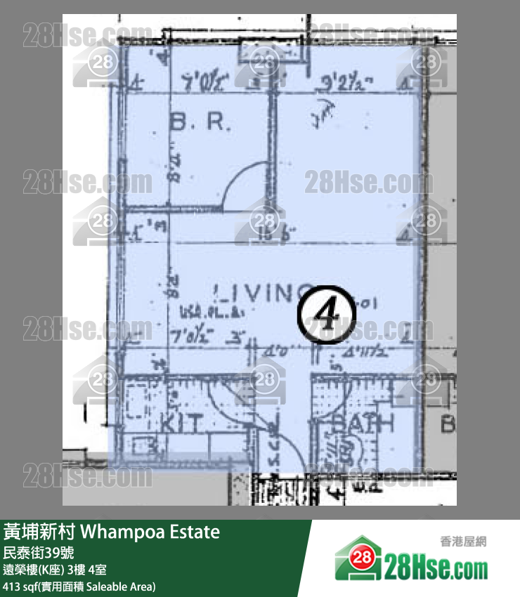 黃埔新村 遠榮樓(K座)3樓 4室 平面圖