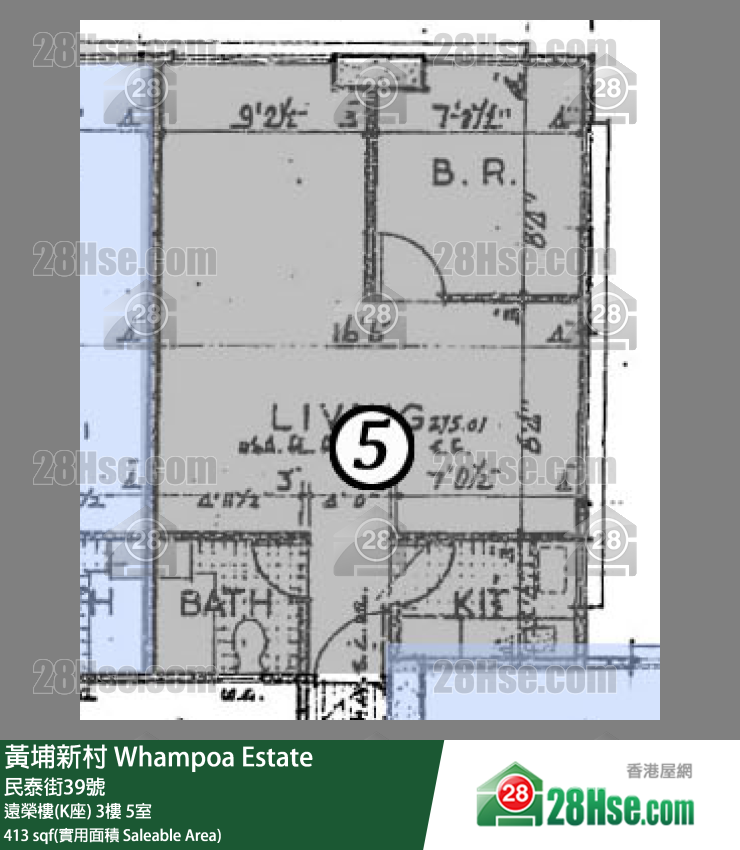 黃埔新村 遠榮樓(K座)3樓 5室 平面圖