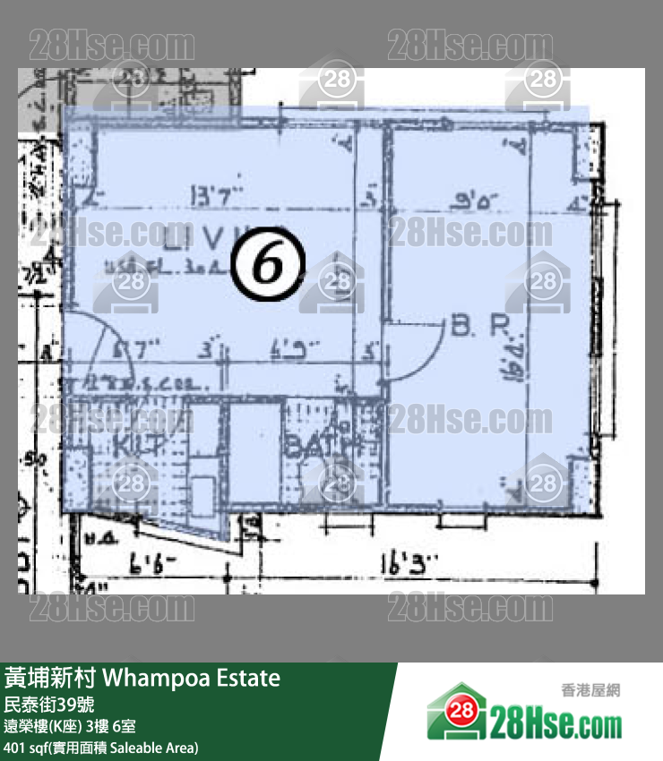 黃埔新村 遠榮樓(K座)3樓 6室 平面圖