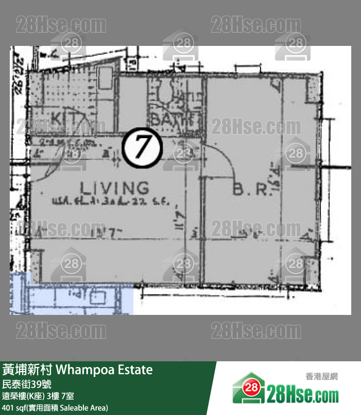 黃埔新村 遠榮樓(K座) 4樓 7室 平面圖