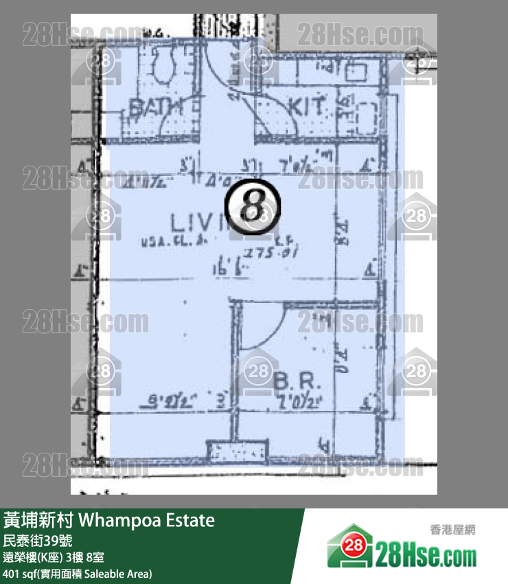 黃埔新村 遠榮樓(K座) 4樓 8室 平面圖