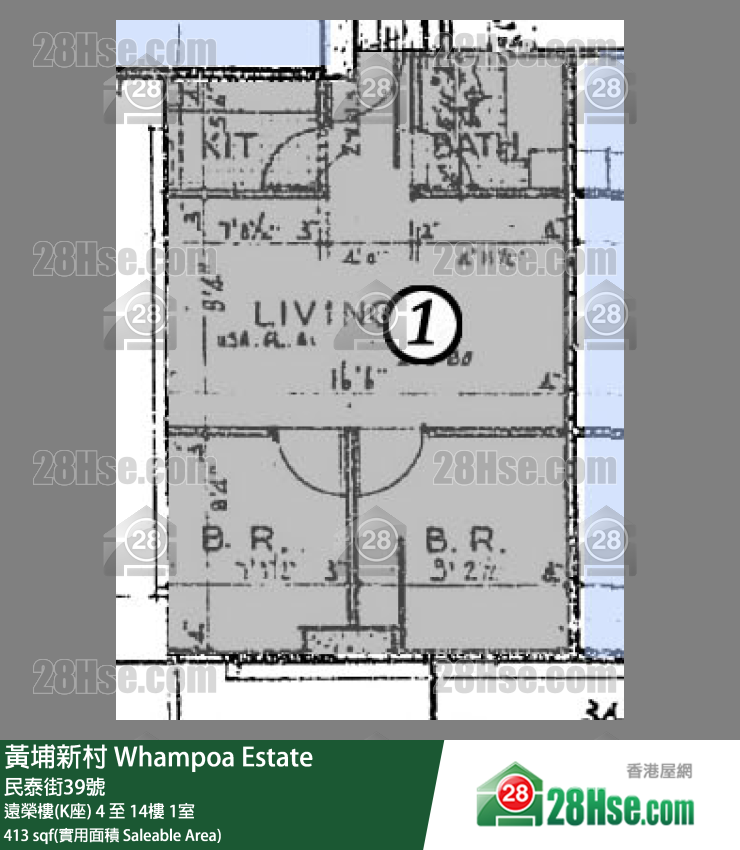 黃埔新村 遠榮樓(K座)7樓 1室 平面圖