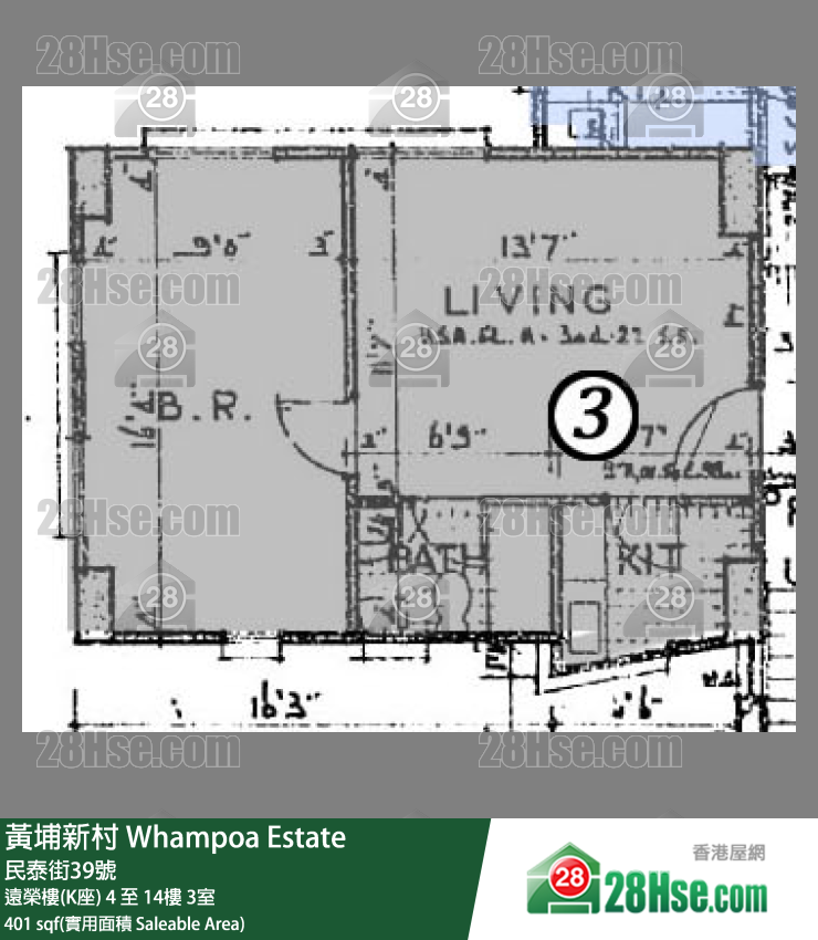黃埔新村 遠榮樓(K座)7樓 3室 平面圖