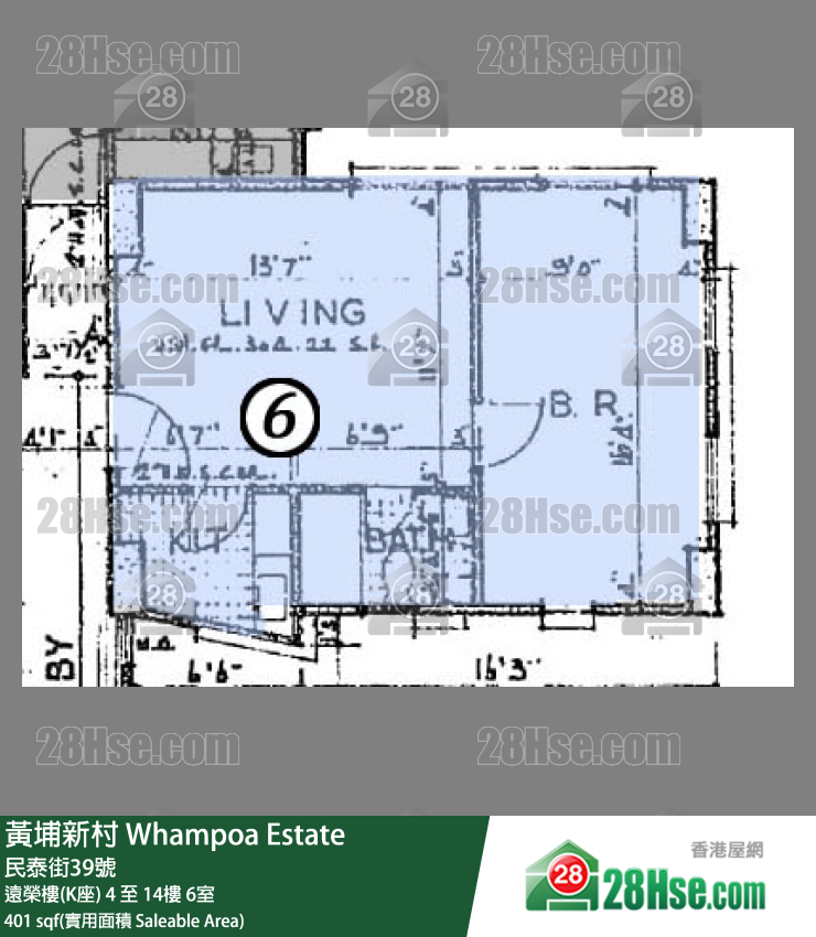 黃埔新村 遠榮樓(K座) 5樓 6室 平面圖