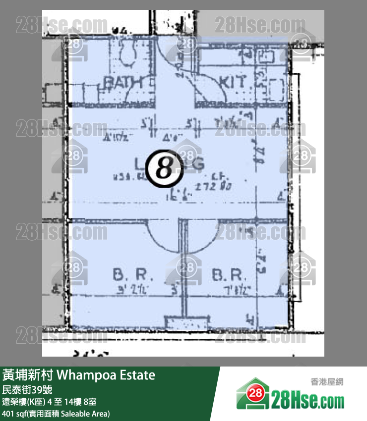 黃埔新村 遠榮樓(K座) 9樓 8室 平面圖