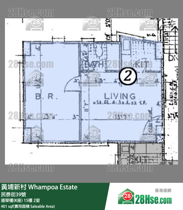 黃埔新村 遠榮樓(K座)15樓 2室 平面圖