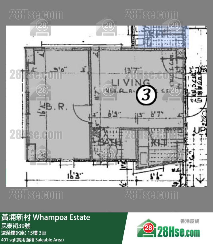 黃埔新村 遠榮樓(K座)15樓 3室 平面圖