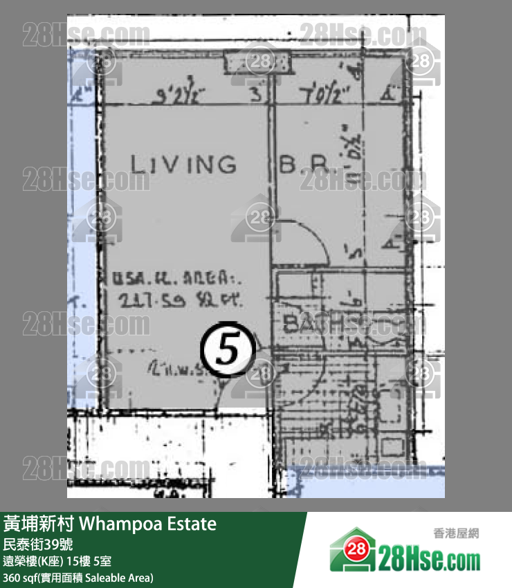 黃埔新村 遠榮樓(K座)15樓 5室 平面圖