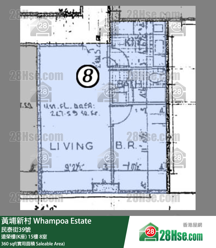 黃埔新村 遠榮樓(K座)15樓 8室 平面圖