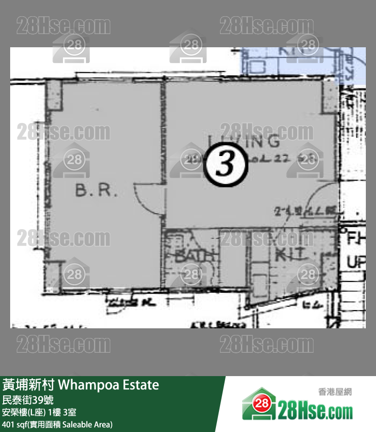 黃埔新村 安榮樓(L座)1樓 3室 平面圖