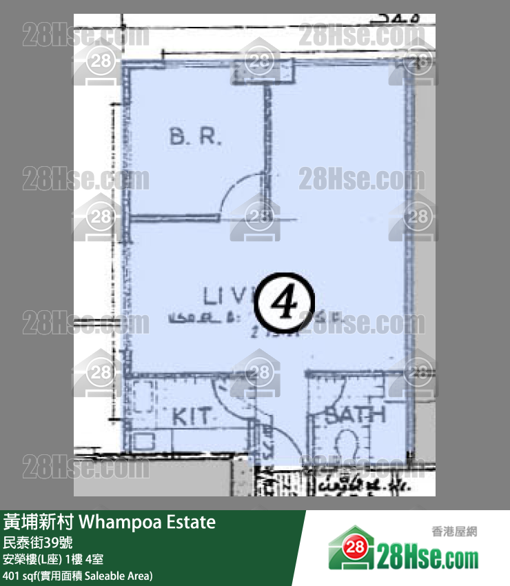 黃埔新村 安榮樓(L座) 2樓 4室 平面圖