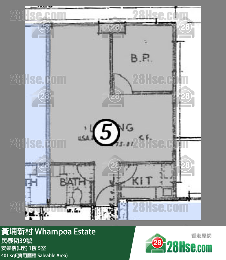 黃埔新村 安榮樓(L座)1樓 5室 平面圖