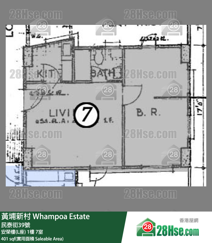 黃埔新村 安榮樓(L座)1樓 7室 平面圖