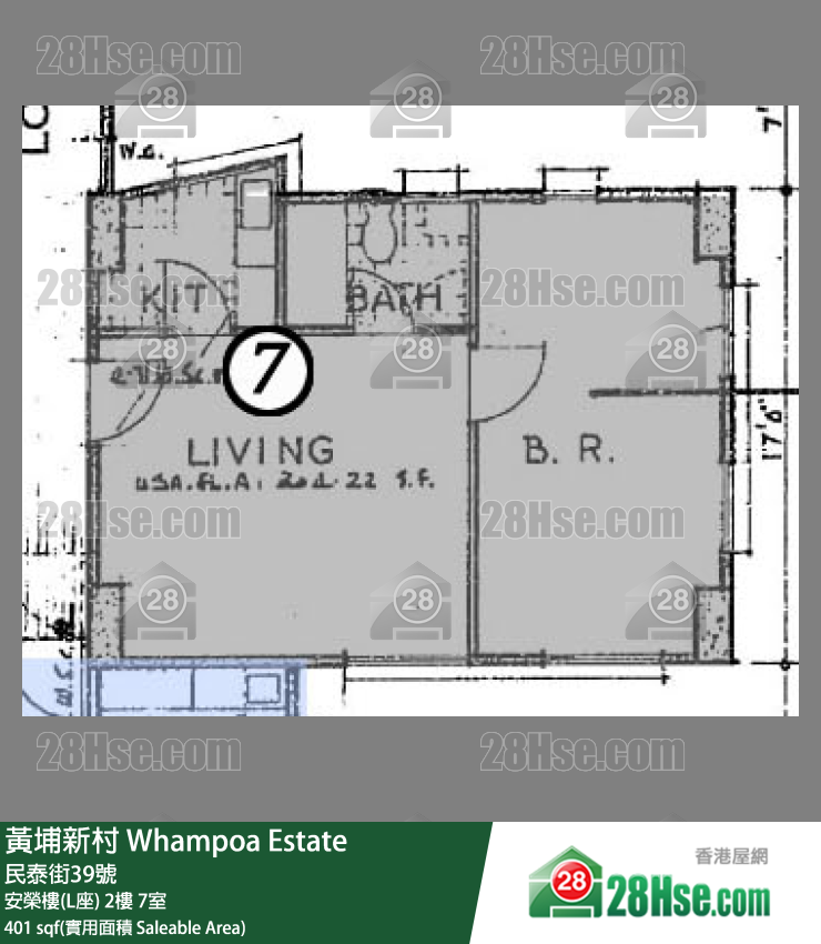 黃埔新村 安榮樓(L座)2樓 7室 平面圖